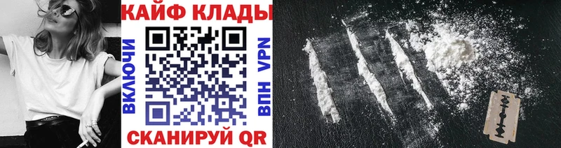 Магазины продажи наркотиков Сольвычегодск Кокаин Меф Марихуана