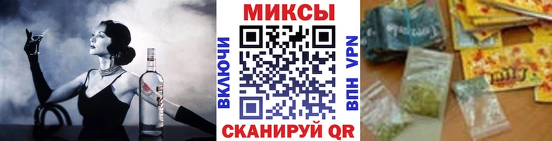 БУТИРАТ буратино  Сольвычегодск 