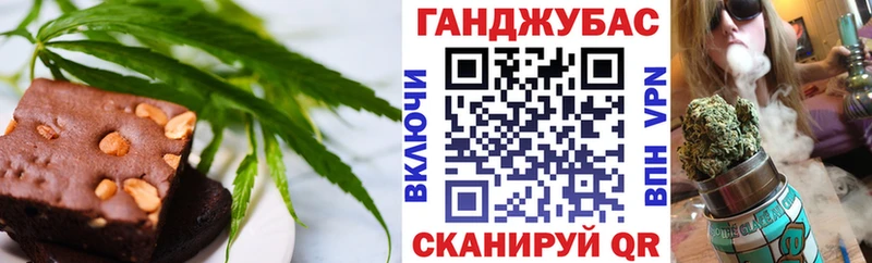 Еда ТГК конопля  Сольвычегодск 