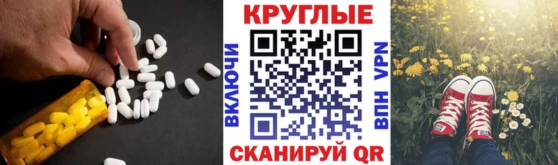 где продают   Сольвычегодск  ЭКСТАЗИ таблы 
