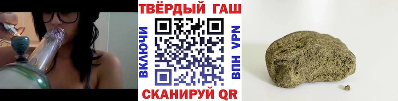 Гашиш VHQ  ОМГ ОМГ как зайти  Сольвычегодск 
