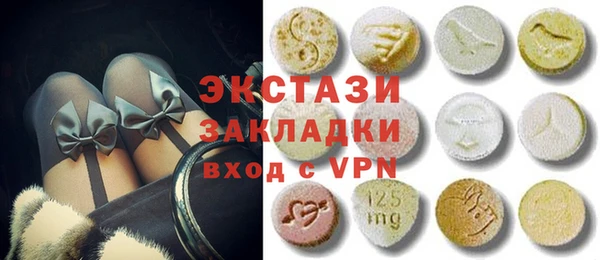эйфоретик Алексеевка