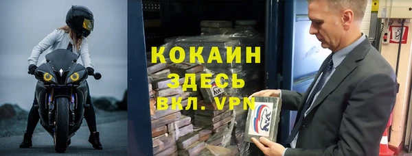 MDMA Premium VHQ Навашино