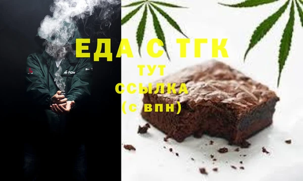 эйфоретик Алексеевка