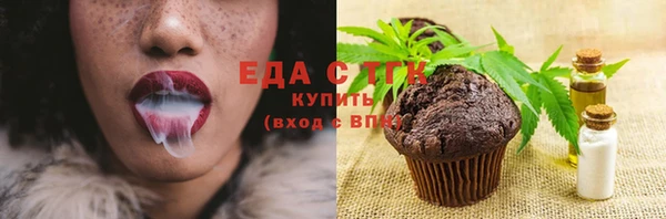 прущая мука Надым