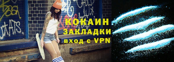 ALPHA-PVP Абаза