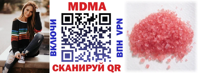 ОМГ ОМГ tor  Сольвычегодск  МДМА Molly 