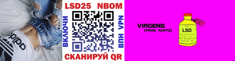 MEGA ONION  Сольвычегодск  Марки N-bome 1500мкг 