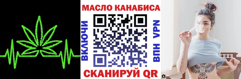 Дистиллят ТГК вейп с тгк Сольвычегодск