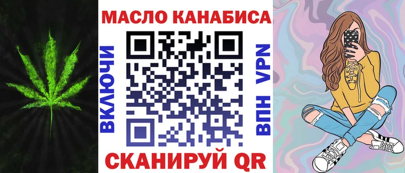 OMG зеркало где купить Сольвычегодск ТГК жижа